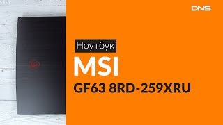 Распаковка ноутбука MSI GF63 8RD-259XRU / Unboxing MSI GF63 8RD-259XRU