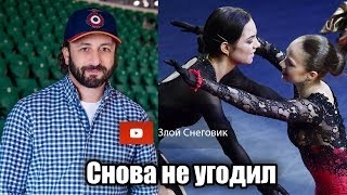 Илья Авербух ПОХВАЛИЛ Загитову и Медведеву, но снова не угодил болельщикам