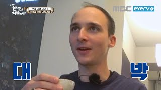 [어서와 한국은 처음이지 25화] 눈이 번쩍! 사랑의 술로 대동단결!!