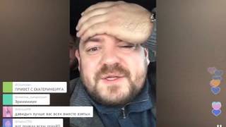 Перископ Давидыча: "Давайте поздравим Хрусталёва" (2015, TopPeriscope.RU)