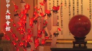 小姑娘日韓舒壓會館台中大雅會館~介紹影片