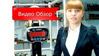 Функция «Счетчик калибровок» в крановых весах ВК ЗЕВС