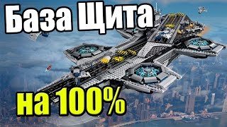 LEGO Marvel's Avengers {PC} прохождение часть 42 — База Щита на 100% №1