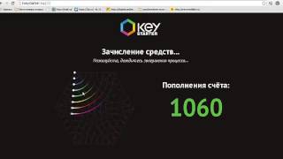 ЛОХОТРОН - KEY STARTER Заработок в интернете Личный опыт 2017 года