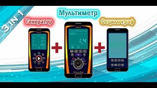 Ардуино мультиметр