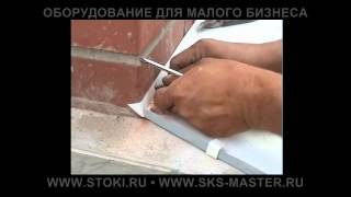Оборудование для малого бизнеса