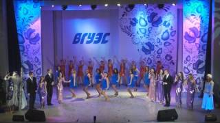 Новый год ВГУЭС. Финал.