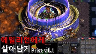 스타크래프트 리마스터 유즈맵 [ 에일리언에게 살아남기 Prist v1.1 - Starcraft Remastered use map ]