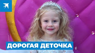 Настя Радзинская из списка Forbes: "дорогая" деточка