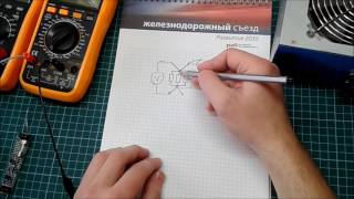 Внешний шунт для мультиметра