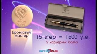 Маркетинг-план DETA-ELIS (новый).