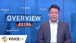 Overview  ประจำวันที่ 10 พฤศจิกายน 2562