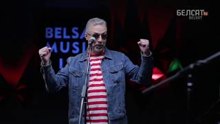 Крама - Стэфка праз 30 год (Belsat Music Live)