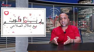 كم ياقلوب ١ التعليم في اليمن