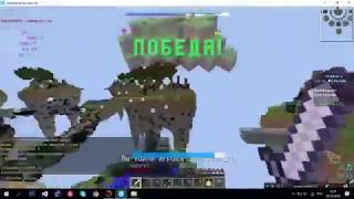 Читы на VimeWorld! + яндекс диск