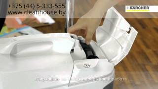 Пылесос с аквафильтром Karcher DS 6000 (Германия)