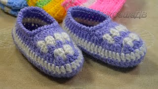 Детские тапочки - мокасины крючком(2-3 года). Children's slippers - moccasins crochet.