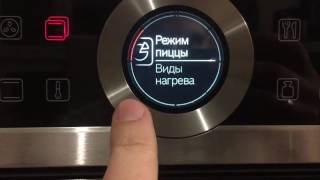 Духовой шкаф Bosch HBG672BS1F