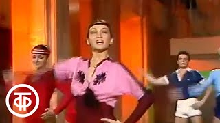 Советская аэробика. Ритмическая гимнастика. С Лилией Сабитовой (1985)