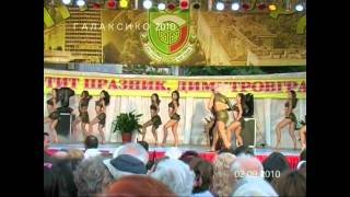 Галаксико - Време за шоу