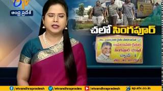 Chandrababu Naidu Flags Off | Singapore Tour of Amaravati Farmers