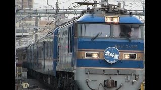【鉄道PV】寝台特急北斗星 「終わることのない旅へ...」