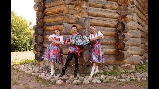 Ансамбль Калина - А гармонь играй, играй...Russian folk song