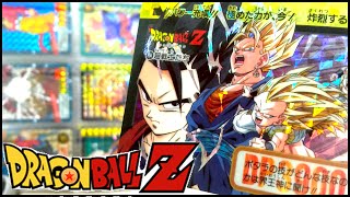 【懐かし】昔のドラゴンボールのカードダス【神作画】孫悟空 DragonballZ card