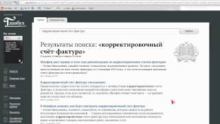 Умный поиск