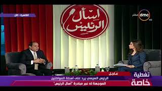 حكاية وطن - الرئيس |كنت أتمنى إجراء انتخابات المحليات العام الماضي والمحليات متوقفه عن العمل من 2011