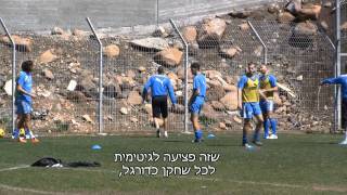 שמעון אבוחצירא חוזר לארץ