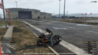 Испытание: "Езда на заднем колесе" - GTA 5 Online (ПК)