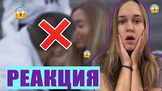ЭТО ПРОСТО УЖАС/РЕАКЦИЯ на клип MARY SENN - ОБРАТНО В ШКОЛУ/МАРИ СЕНН И ГЕРМАН ЧЕРНЫХ РАССТАЛИСЬ?!