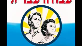 מאור כהן - שיר של יום חולין