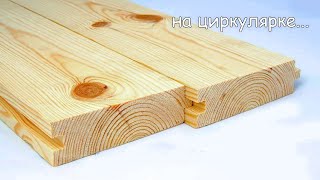 Сращивание (соединение) доски для улья или для пола.