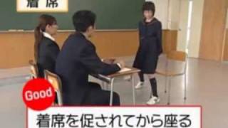 高校入試面接対策DVD　高校受験の面接対策ならこれで決まり！