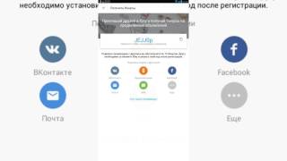 Юла Промокод - JEJJ0p