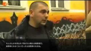 移民問題　ドイツ人狩りをする移民のギャング　ベルリン