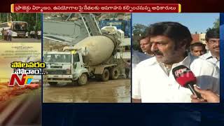 MLA Nandamuri Balakrishna Face to Face over Polavaram Tour || NTV