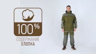 костюм ПЕРЕВАЛ 1