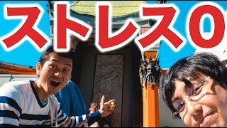 アメリカ実践デモ - 真の健康を掴む方法（自然治癒VLOG002）