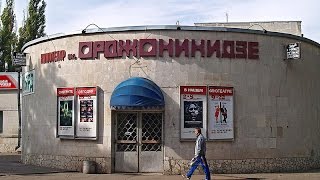 Как сносят кинотеатра Орджоникидже на #ХТЗ (((