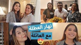 ?روتين يوم العطلة مع ماما، ماكياج غزال او درت ليكم عرض أزياء