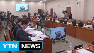 국회 교문위, 특수학교 설립·장애학생 교육권 보장 결의안 의결 / YTN