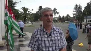 14 августа 2016 г  митинг в г  Гал  Вспомнили всех, кто отстоял Свободу и Независимость Апсны!