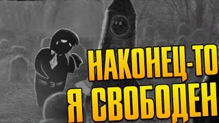 ТЕПЕРЬ Я ХОЛОСТЯК! - Beholder #7