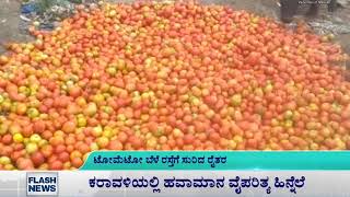 Farmers Dump Tomatoes on Road After Price Drop in Davanagere Market