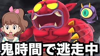 鬼時間で逃走中やってみた！妖怪ウォッチ１    Yo-kai Watch