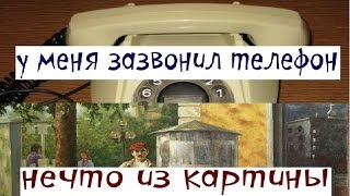 Страшные истории #1
