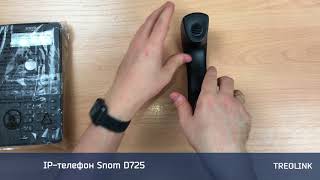 Мини-обзор: Snom D725
